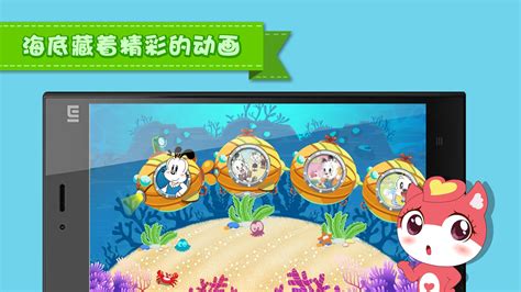 宝贝云计划下载安卓最新版_手机app官方版免费安装下载_豌豆荚