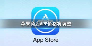 传从iOS 17开始，苹果将开放第三方应用商店（全文）_贝尔金 F7U027yzWHT 7.5W苹果无线充电器_业界资讯-中关村在线