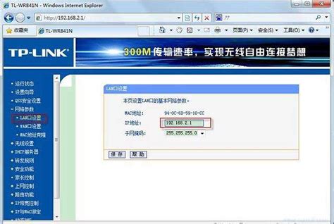 中国电信192.168.1.1密码设置光猫路由模式改桥接模式步骤 - 网际网