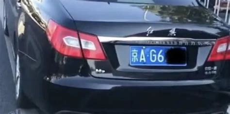 京ag6车牌代表什么意思-有驾
