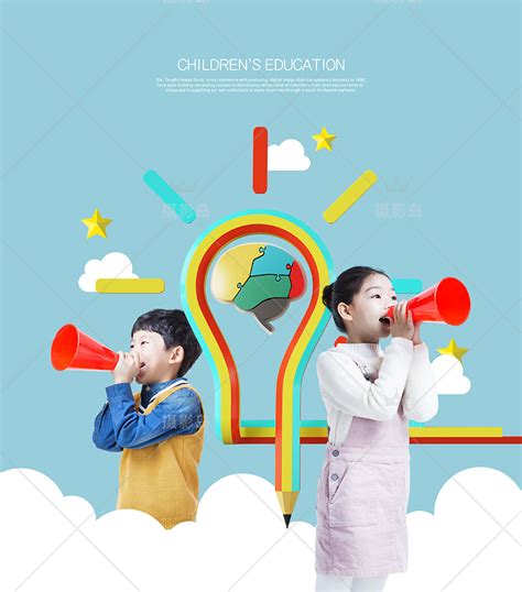 15款教育培训创意宣传儿童学习PSD海报模板，开发智力想象力设计素材 - 摄影岛