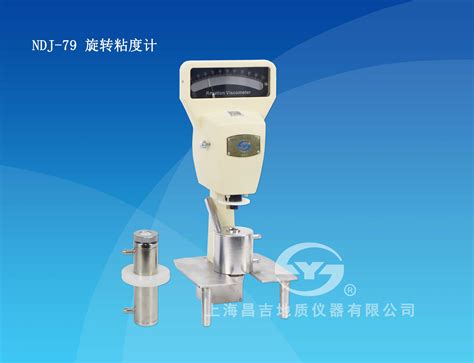 运动粘度测定器,运动粘度测定器特点-上海昌吉地质仪器有限公司