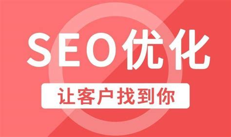 网站的优化从哪里进行（seo的主要内容及优化要求）-8848SEO