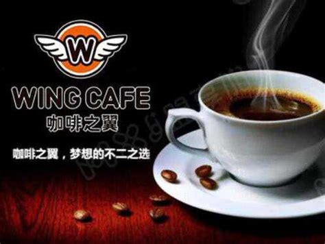 咖啡之翼 wing cafe-罐头图库