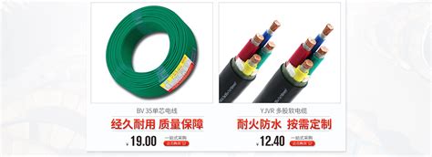 上海起帆电缆厂家 YJV3*4+2*2.5平方 三相五线电力电缆