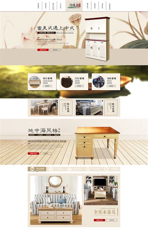 买家具找我们家具特卖选购团购设计图__广告设计_广告设计_设计图库_昵图网nipic.com