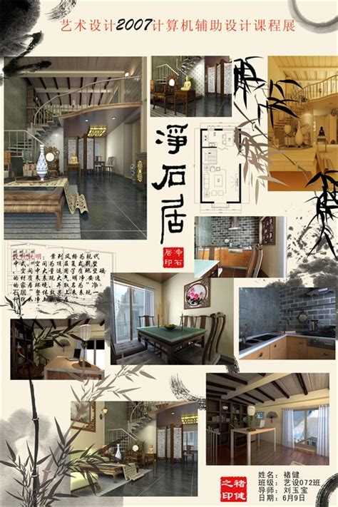 10_美国室内设计中文网