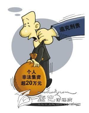 2023年防范非法集资宣传月正式启动_广东省地方金融监督管理局网站