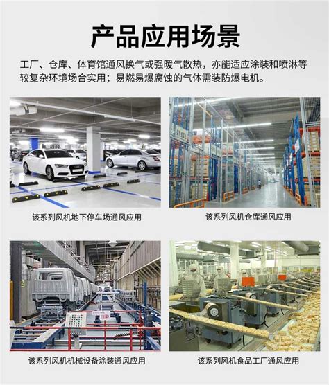 鹤岗玻璃钢轴流C式风机-广东正州环保科技股份有限公司