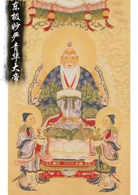 中国上古民间神话故事（121），上古五祖第二位—鬼祖酆都大帝_腾讯视频
