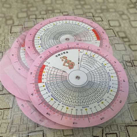 厂家新款孕妇预产期标准产期排卵推算盘对照表爱心孕周盘现货定制-阿里巴巴