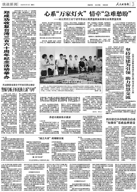 九江石化：智能制造成就现代企业 - 新闻 - 中国产业经济信息网