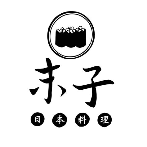 【日式料理】---------日料店设计_liang007-站酷ZCOOL