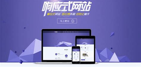 如何进行网站首页布局设计-深圳易百讯网站建设公司