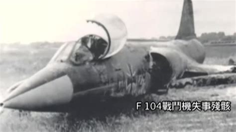 F-104战斗机（绰号：“星式战斗机”、“寡妇制造机”、“有人导弹”、“飞行棺材”、“寡妇制造者”）