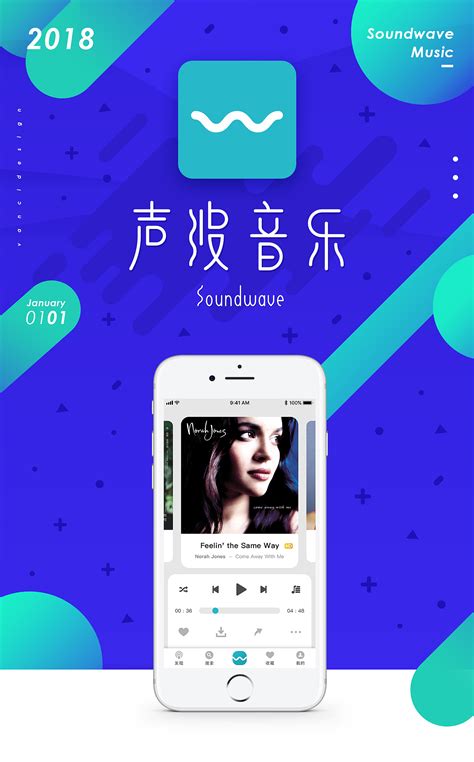 中国音乐原创基地5sing网下载-音乐原创基地5sing下载官方版app