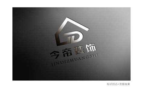 装饰公司logo设计|平面|标志|超酷蒙面 - 原创作品 - 站酷 (ZCOOL)