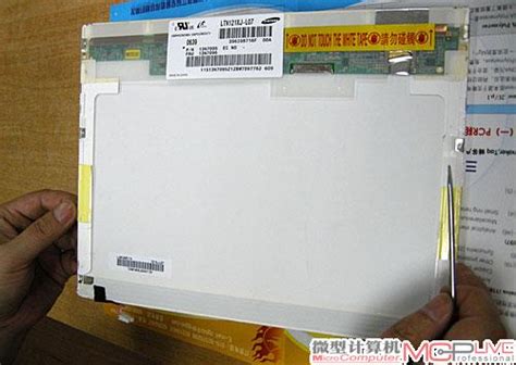 NB变脸术 旧笔记本电脑屏幕换装LED背光 | 微型计算机官方网站 MCPlive.cn