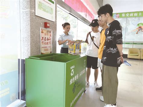 自贡市邮政分公司快递包裹废弃物回收箱“上岗”--四川经济日报