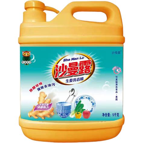 洗涤用品(厂,批发,加工,代加工,销售) -- 云南沙曼露日化洗涤用品有限公司