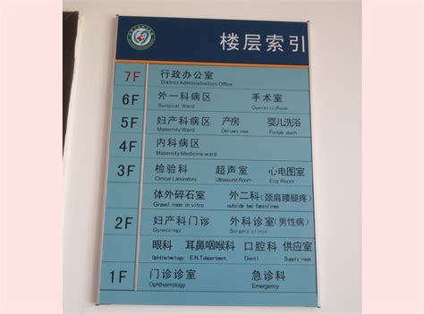 广州妇科医院排名_广州妇科医院哪家好_广州妇科医院有哪些_广州长泰妇科医院_39就医助手
