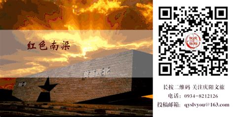 庆阳市西峰区人民政府官方门户网站_网站导航_极趣网