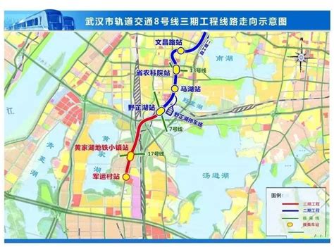 武汉又一条地铁线正式开工！轨道交通19号线开工建设_大武汉