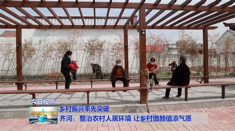 齐河县刘桥镇： 乡村产业振兴的“刘桥路径”_德州新闻网