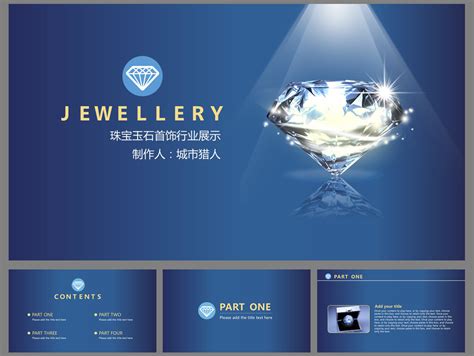 如何做好珠宝行业品牌营销策划方案? - 知乎