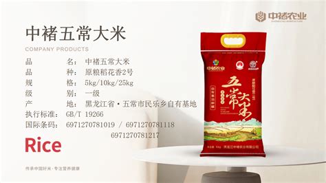 五常大米稻花香2号5kg东北黑龙江有机大米2022年新米香米10斤_慢享网