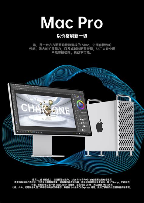 苹果产品海报|平面|海报|CHAKone - 原创作品 - 站酷 (ZCOOL)
