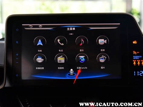 丰田塞纳一键启动+手机控车 - 控车宝盒汽车智能互联系统