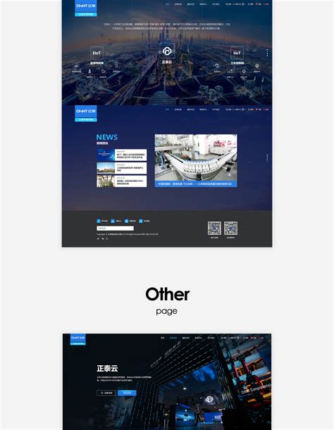 网站建设 - 视觉规范 - 移动端解决方案杭州乐邦科技有限公司