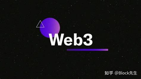 Web3中有哪些工作？ - 知乎