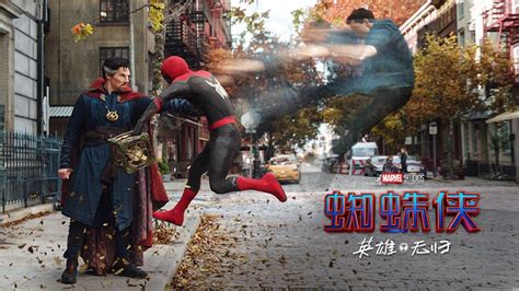 《蜘蛛侠3：英雄无归》国内上线 8月5日腾讯视频全网首播_3DM单机