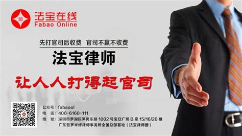 “东莞律师之家”6月1日正式启用_东莞阳光网