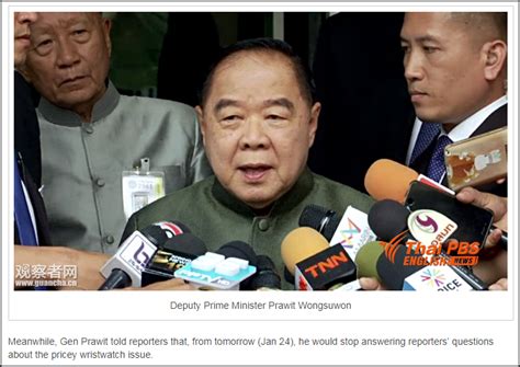 身陷名表钻戒丑闻 泰国副总理怒斥：再也不理媒体了