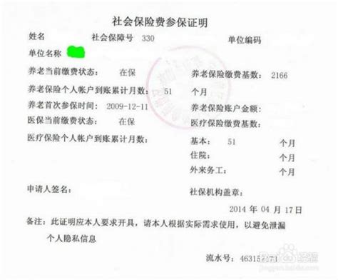 如何办理上海市居住证，办理居住证条件和流程-百度经验
