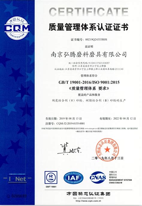 ISO9001质量管理体系认证办理流程（iso9001认证流程参考文献）-湖南竞为优服