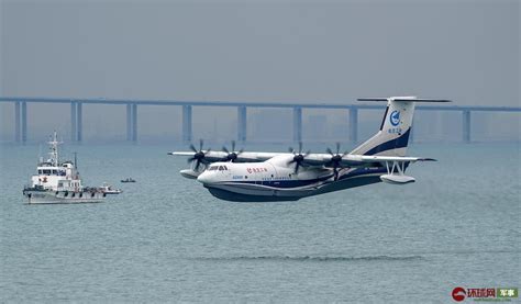 祝贺！水陆两栖飞机“鲲龙”AG600在青岛成功实现海上首飞_观海新闻