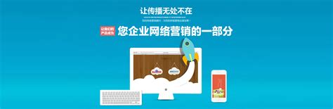 上海百度代理商推广开户-微博微信红人转发价格