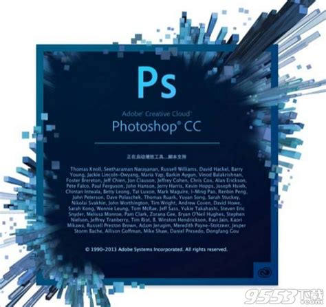 Photoshop CC 2015破解补丁 64位--系统之家