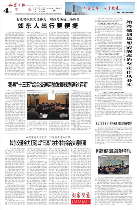 九三学社上海市委会召开2021年思想政治和宣传工作总结暨表彰会议——人民政协网