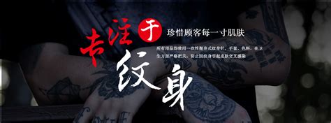 郑州纹身|郑州纹身店|郑州纹身店哪家比较好 - 郑州雕客纹身