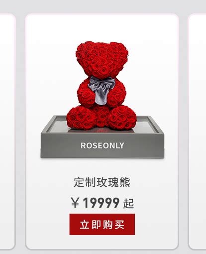 roseonly—企业视觉识别系统_姬月轻歌-站酷ZCOOL