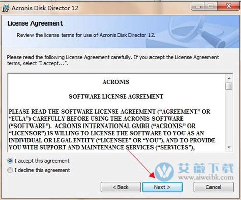 最强分区工具 Acronis Disk Director 11 Home中文版破解版下载(附注册码) - 艾薇下载站