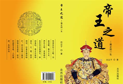 清史书单：彻底读透读懂清朝历史的19本书_中国