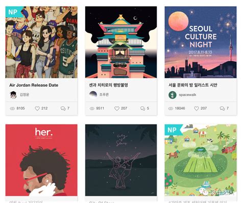 韩国平面/UI设计师社区网站 notefolio | 设计达人