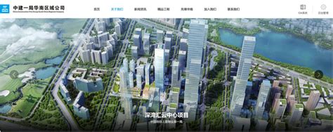 2019绿地亳州城际空间站品牌发布盛典 前期宣传 微信稿-3