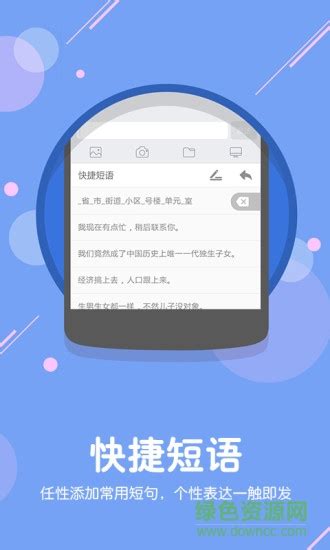 搜狗翻译下载安装手机版_搜狗翻译安卓版app下载_特玩手机游戏下载